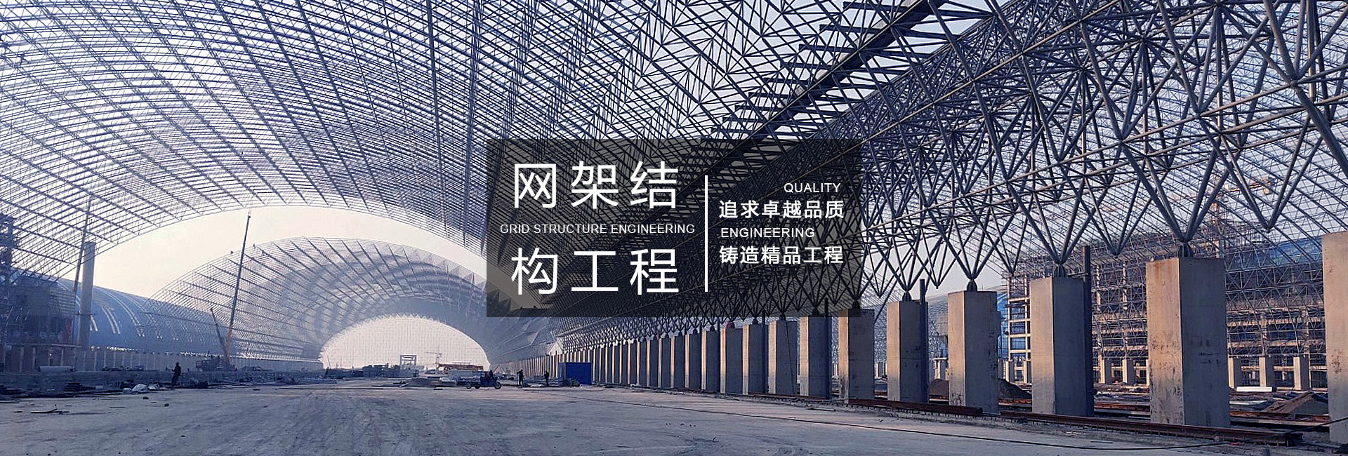 廣西鋼結(jié)構(gòu)