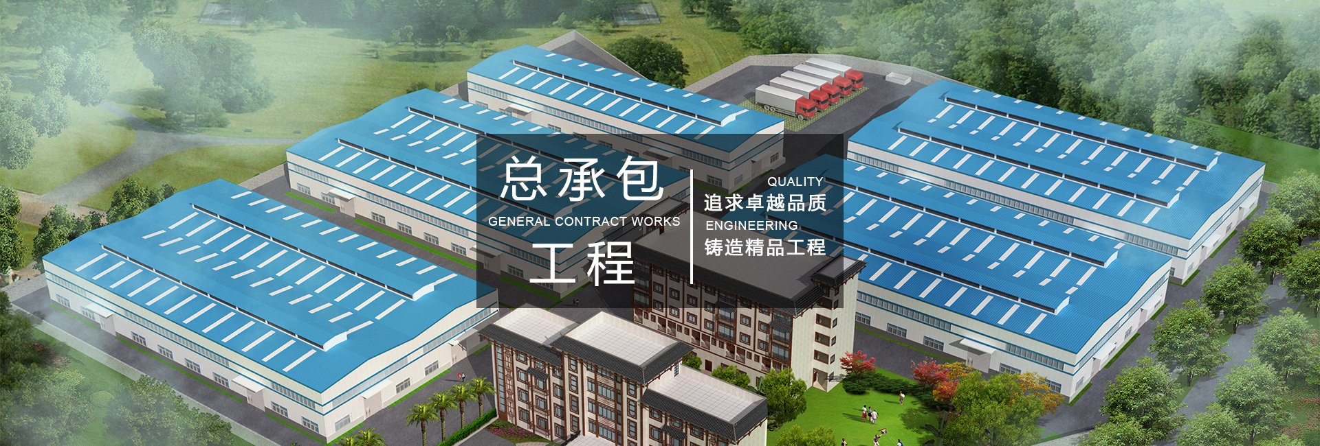 廣西鋼結(jié)構(gòu)廠(chǎng)房